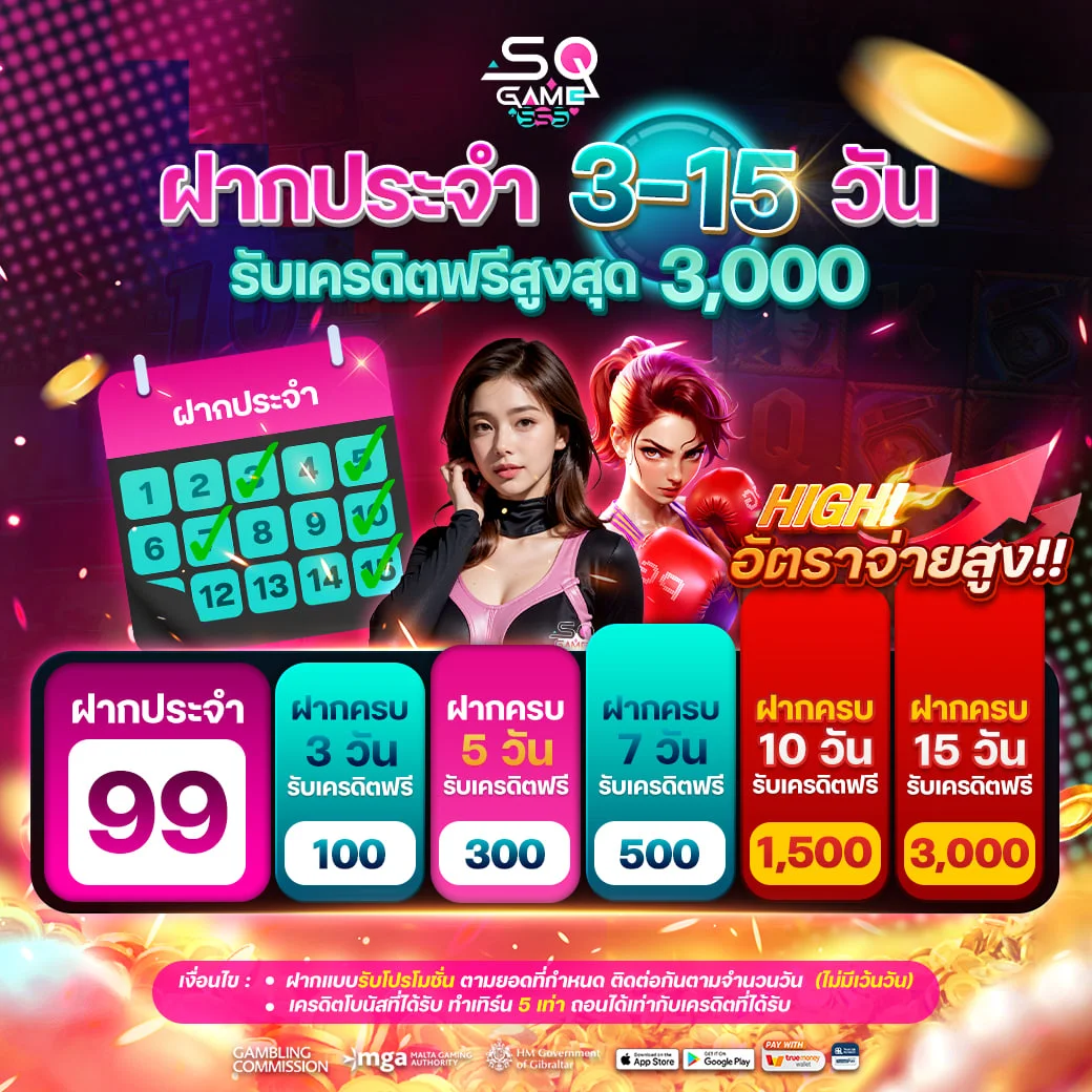 SQGAME555 คาสิโนสด บาคาร่า รูเล็ต ไฮโล ถ่ายทอดสด